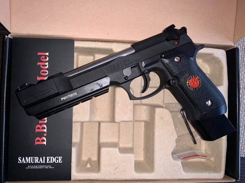 BIOHAZARD EXTENDED M92