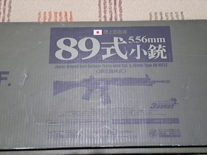 FUSIL AIRSOFT TOKYO MARUI TYPE 89 AEG METALICO.