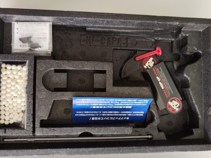 MARUI HI-CAPA 4.3 OPS TACTICAL 45 DUAL