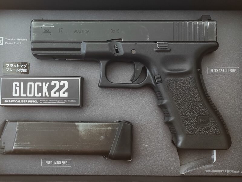 Glock 22 Tokyo Marui