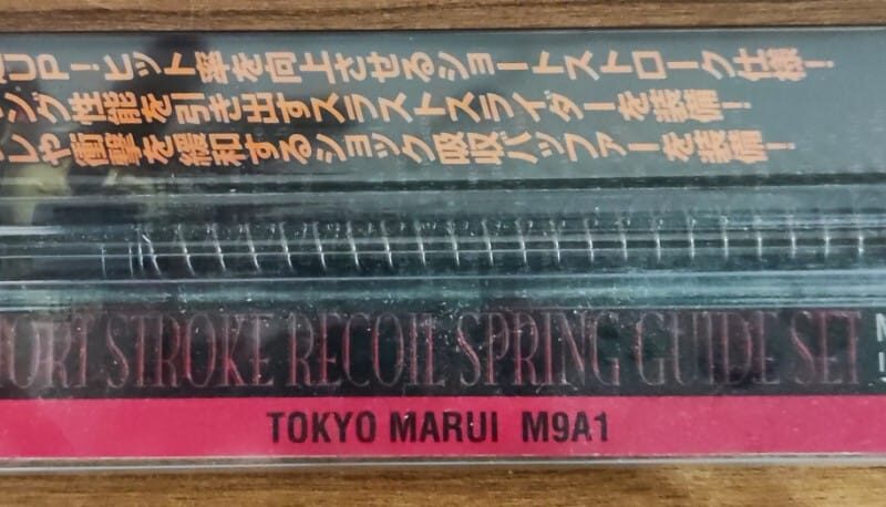 REPLICA M9A1 TOKYO MARUI + UPGRADES SIN INSTALAR