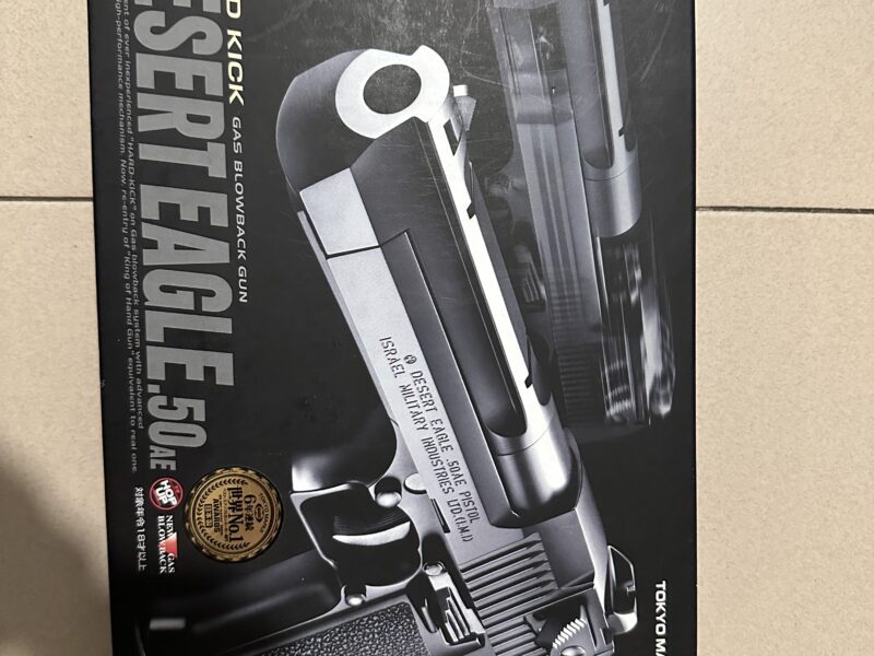 Desert Eagle Marui