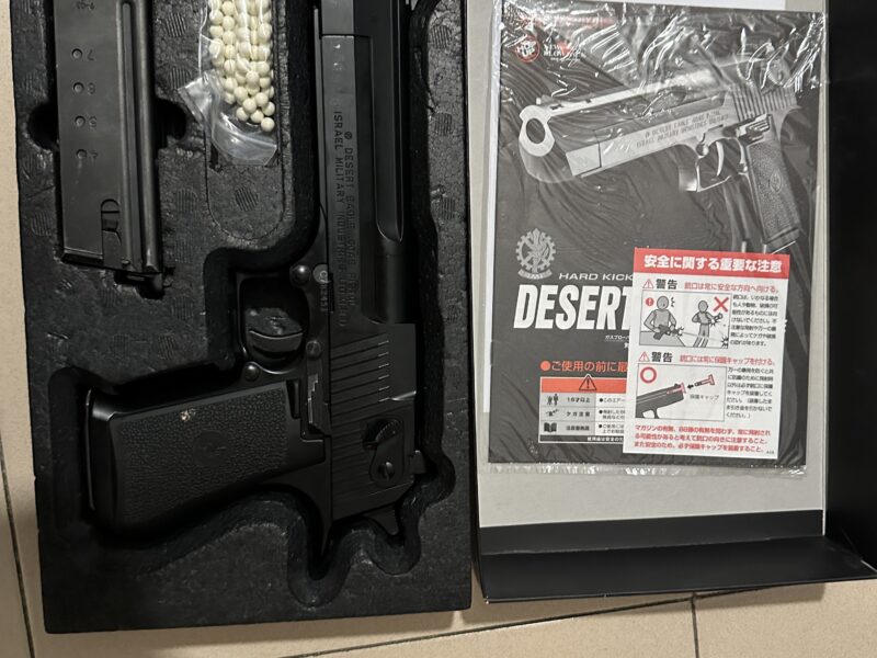 Desert Eagle Marui
