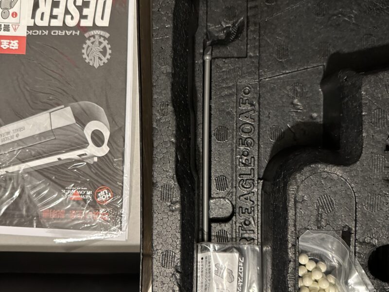 Desert Eagle Marui