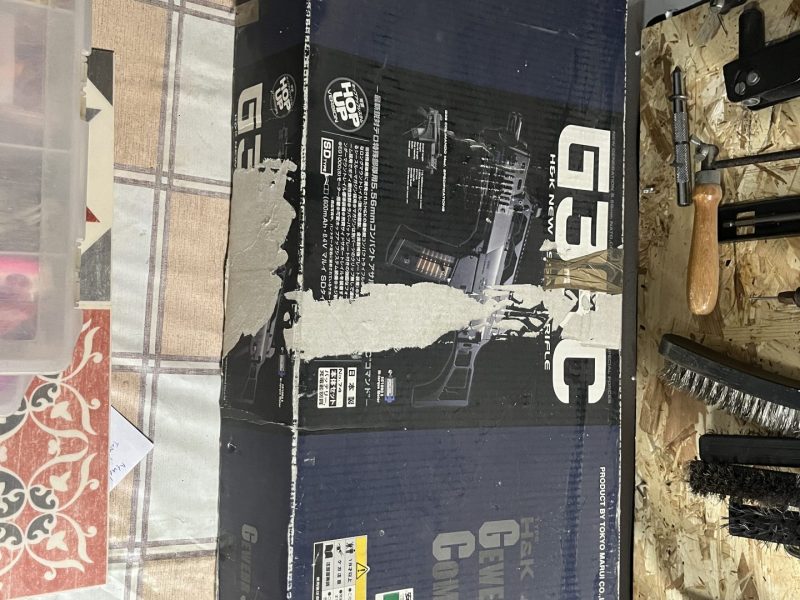 G36 Tokyo Marui