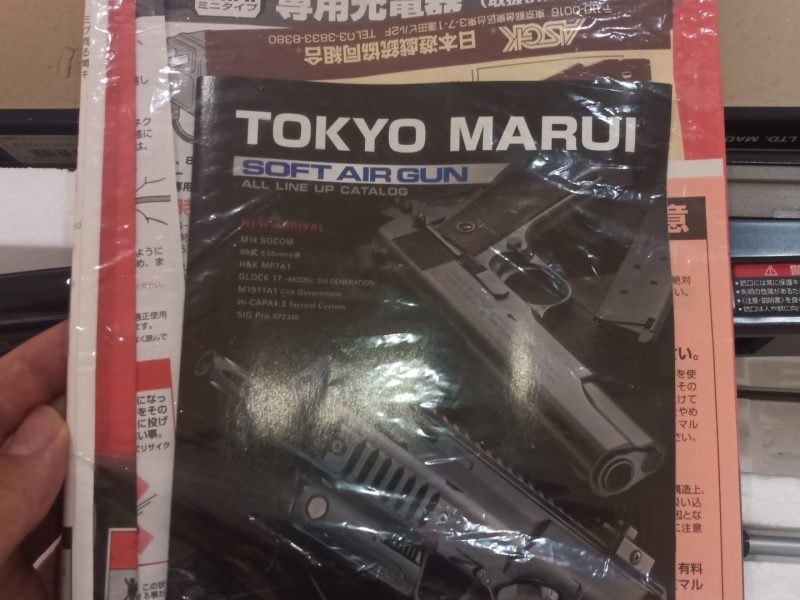 Ak 47 Marui