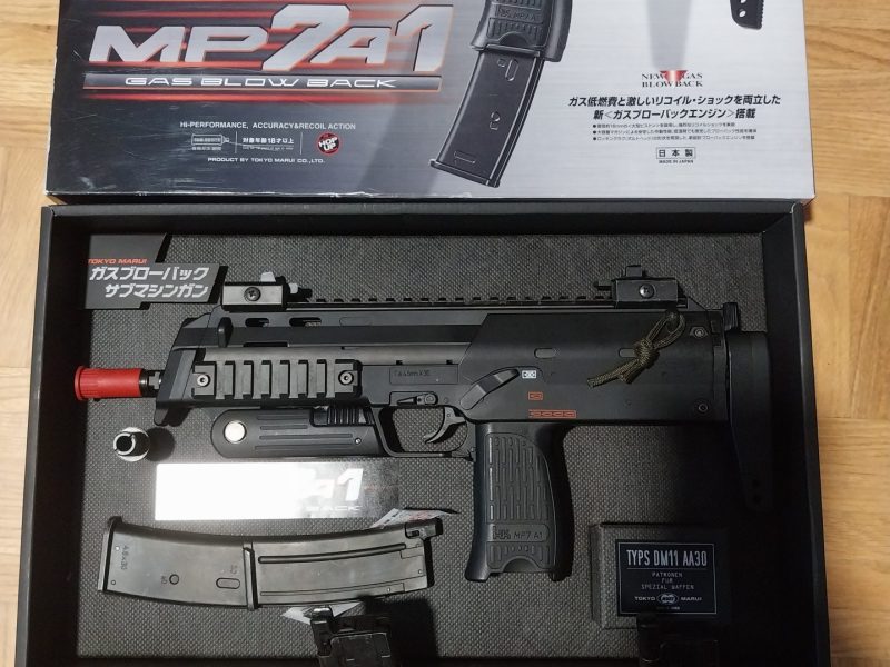 Marui mp7