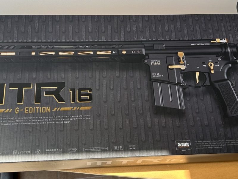 Tokyo Marui MTR 16 G-Edition (HERA MOD + Visor + Drum Mag)