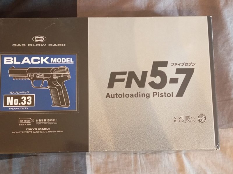 Tokyo Marui F-N 5.7
