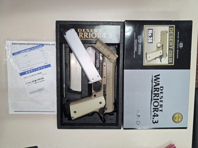 Marui Desert Warrior 4.3