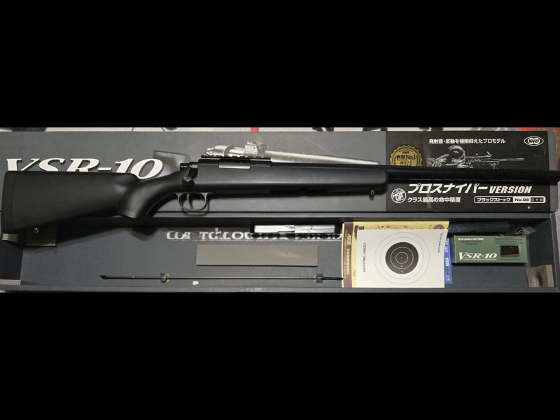 VSR-10 Tokyo Marui