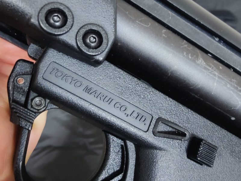 KSG Tokio Marui