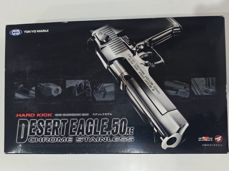 Desert Eagle Marui