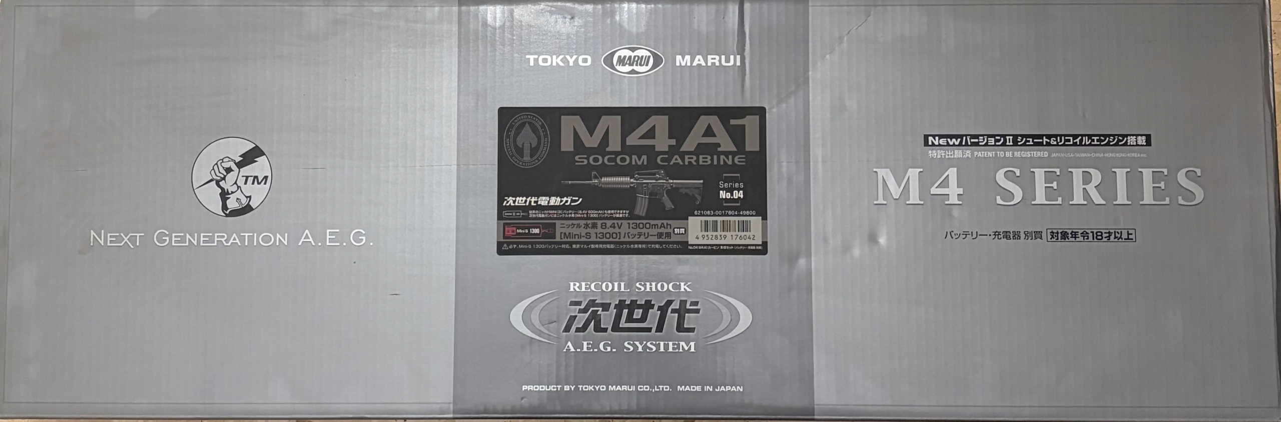 M4 a1 Socom carbine Tokio Marui