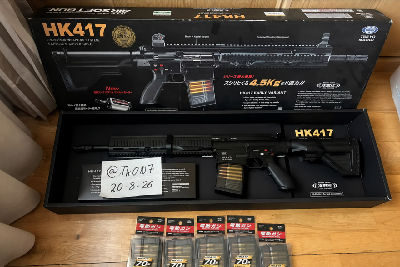 Tokyo Marui Hk417 Next Gen Recoil Shock A ESTRENAR con cargadores extra