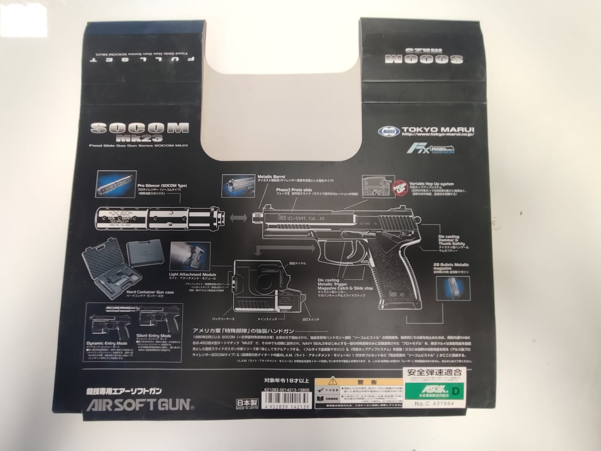 Socom Mk23 tokyo marui