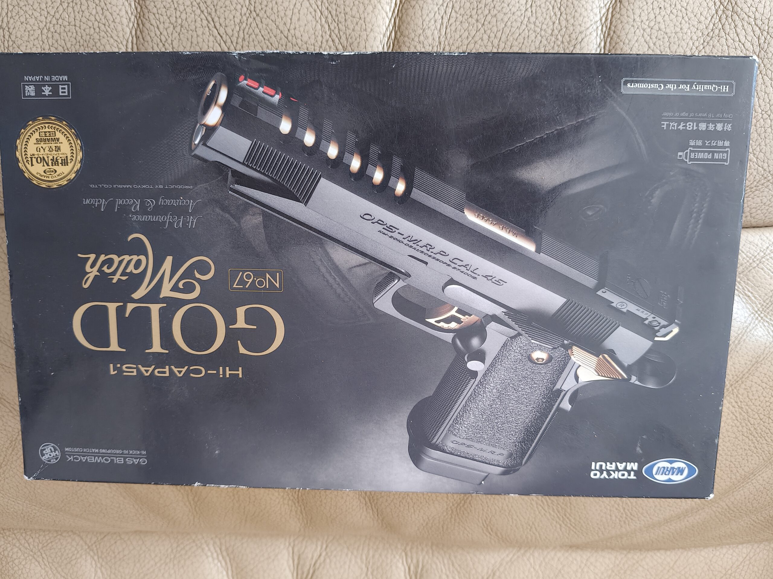 Tokyo Marui Hi-Capa 5.1 buen estado