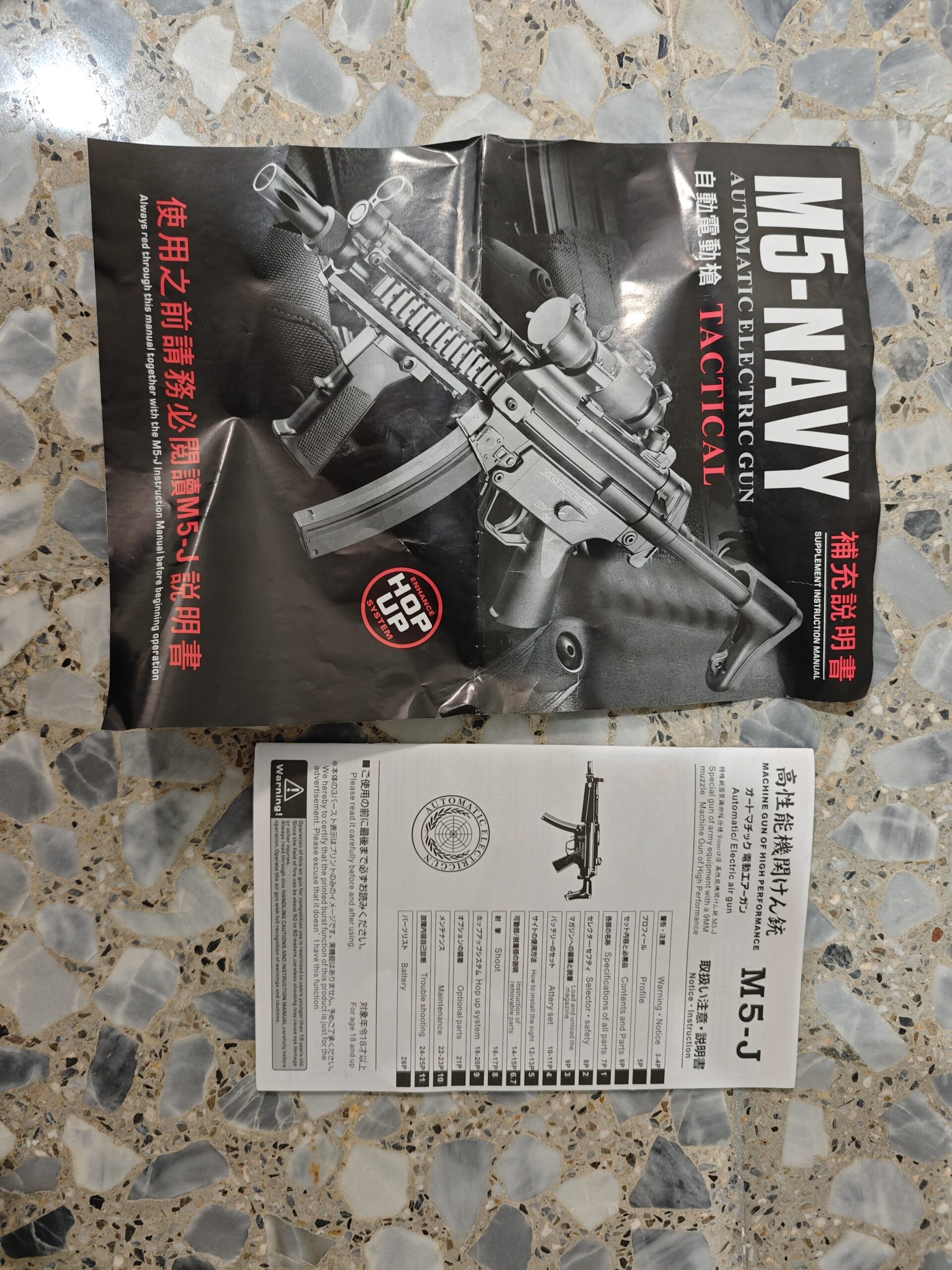 Mp5 Navy full metal