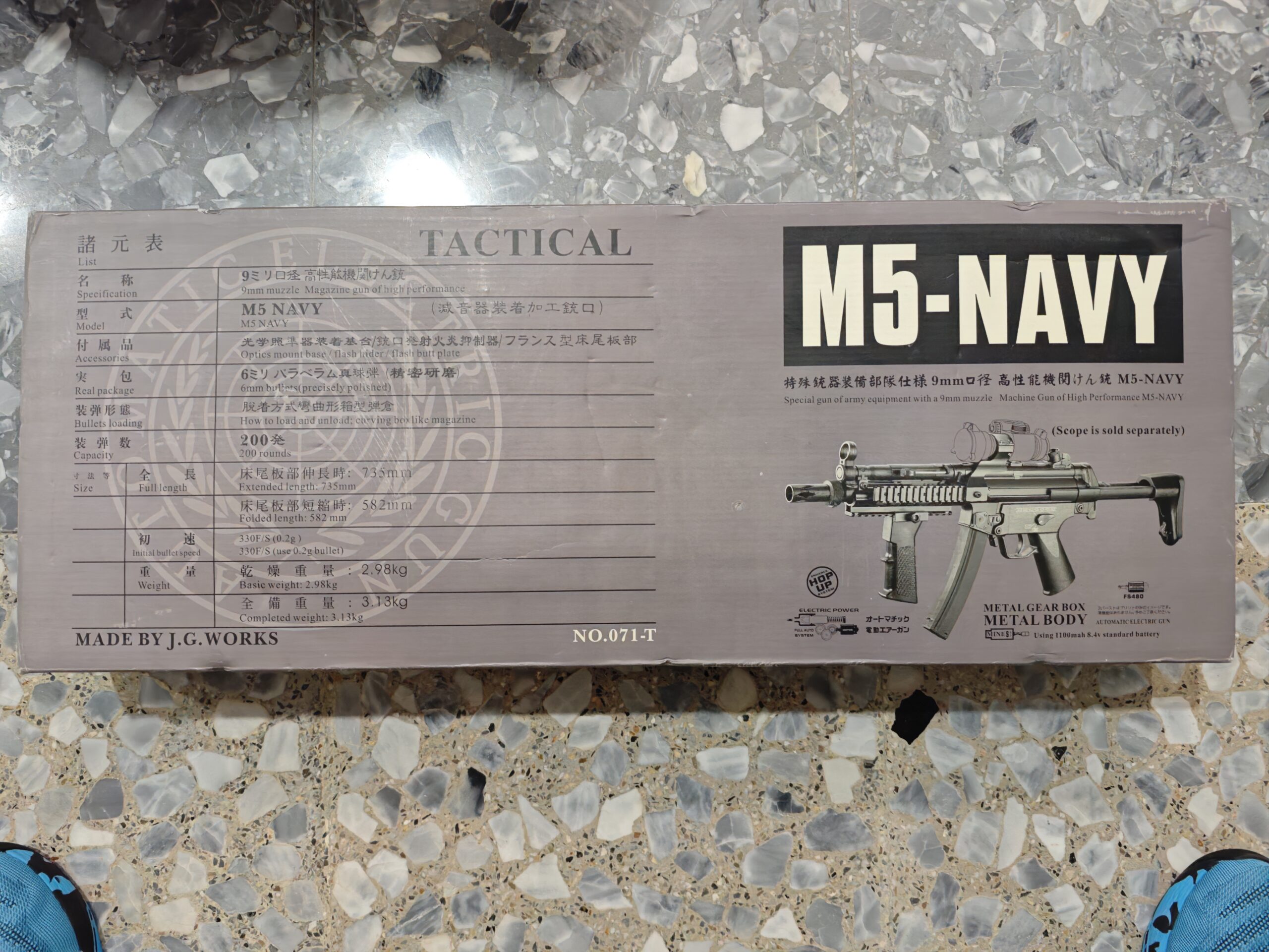 Mp5 Navy full metal